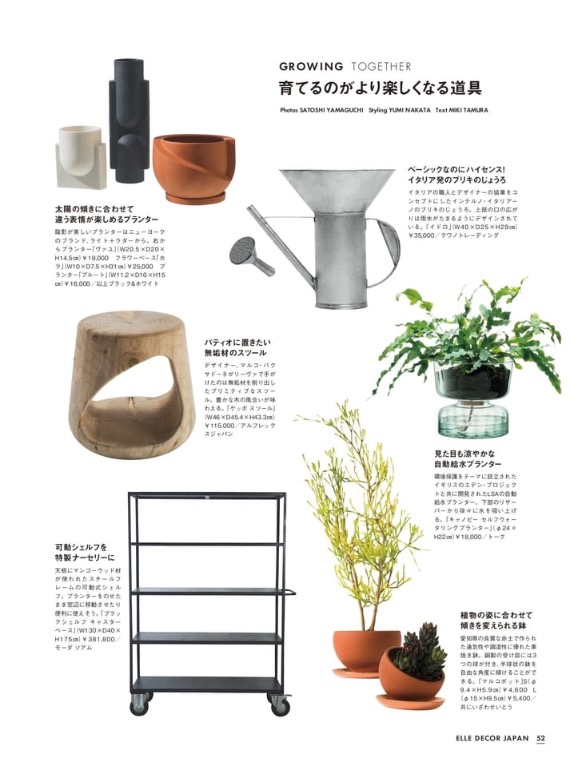 ELLE DECOR2020'6月号にVanessa Mitrani など 他多数掲載していただき ELLE DECOR2020'6月号にVanessa Mitrani など 他多数掲載していただき