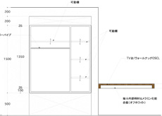 photo:造作家具 1