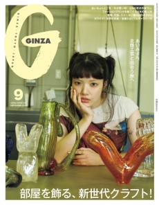 photo:GINZA 2025'9月号 で MOODA SOAMEコレクション アルカーデベッセル / ガラスバッグを紹介していただきました。