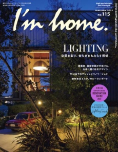 photo:I'm home 2021' 11月号 で MOODA SOAME コレクション を紹介していただきました。