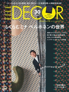 photo:ELLE DECOR 2022'12月号に ceramiche miles / Paola Paronetto / Uros Mimic 等多数掲載していただきました。