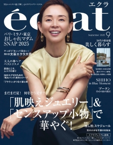photo:eclat 2025'9月号 で MOODA SOAMEコレクション アルカーデベッセル を紹介していただきました。